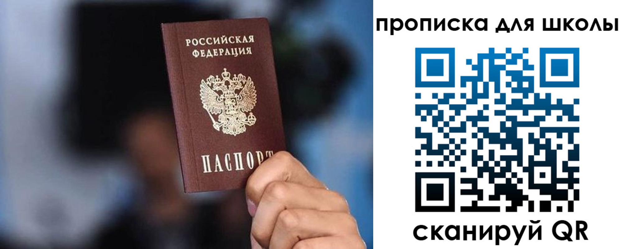 временная регистрация 2025 в Абдулино