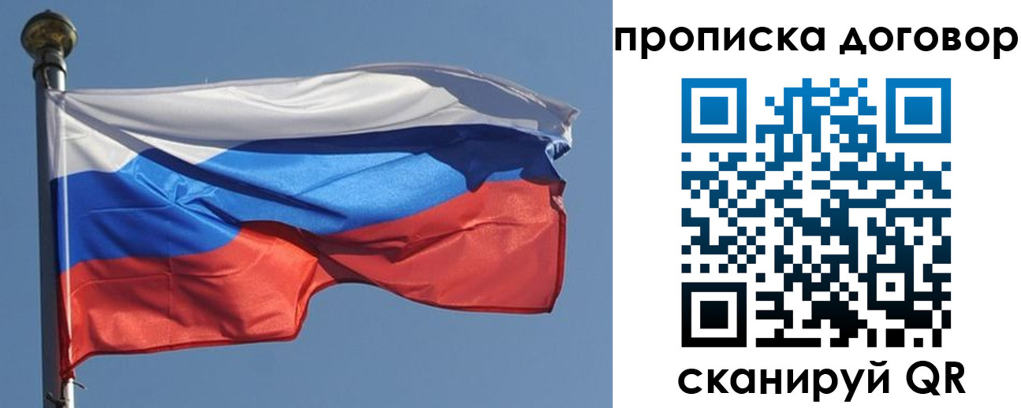 где прописаться в Абдулино