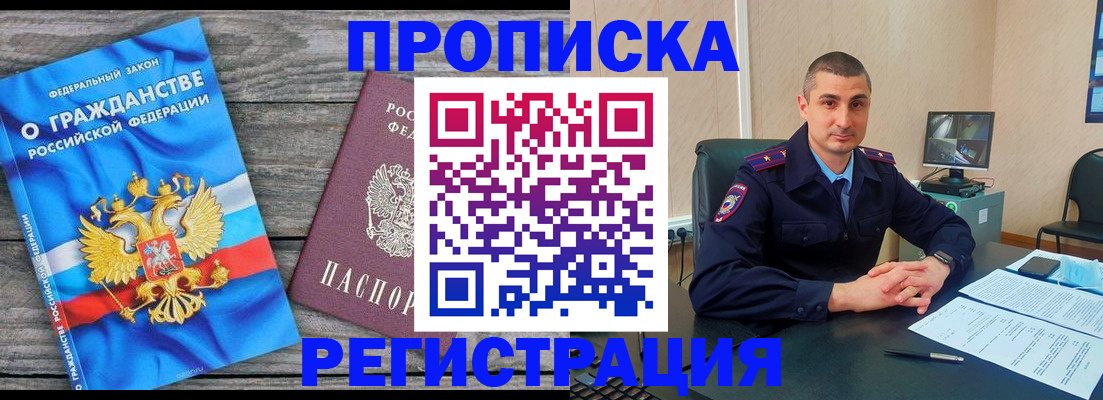 регистрация для школы в Абдулино