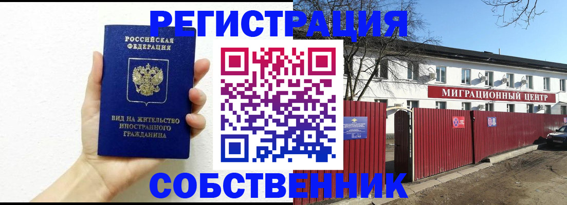 пропишу в квартире в Абдулино